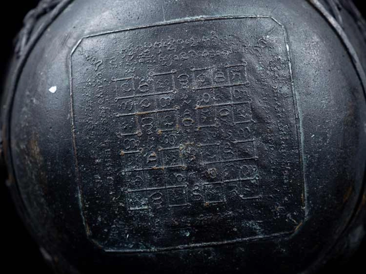 หม้อน้ำมนต์หลวงพ่อแฉ่ง วัดบางพัง รุ่นมงคลเกล้า พร้อมกริ่งเดิม พิมพ์กลาง ปี2484-1